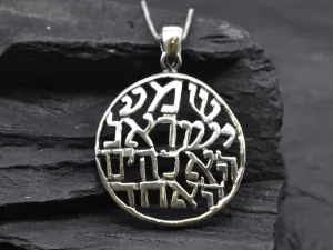 Jewish Round Necklace- Hebrew Letters Pendant, Silver Circle Necklace